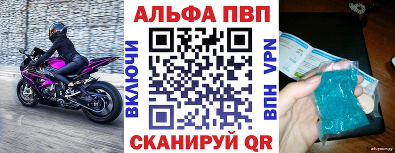 наркота Новая Усмань мега рабочий сайт APVP VHQ