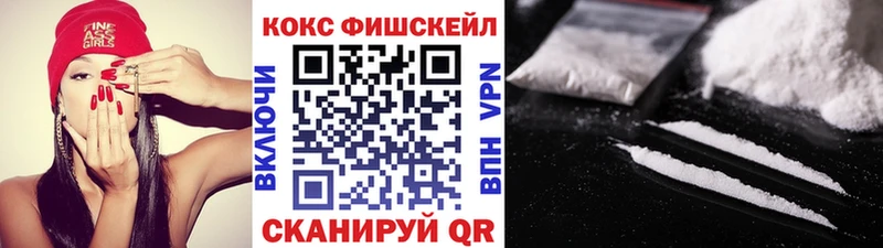 Cocaine 97%  Новая Усмань 