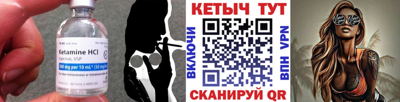 КЕТАМИН VHQ Новая Усмань