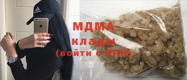 ГАЛЛЮЦИНОГЕННЫЕ ГРИБЫ Бугульма