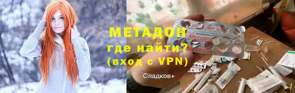 герыч Бородино