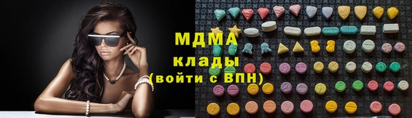 ГАЛЛЮЦИНОГЕННЫЕ ГРИБЫ Бугульма