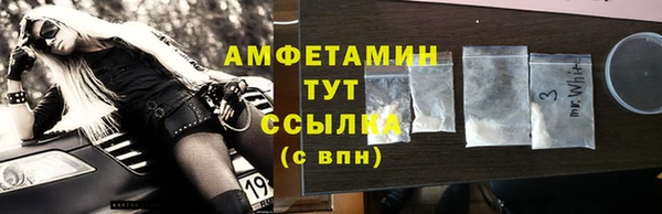 ECSTASY Бронницы
