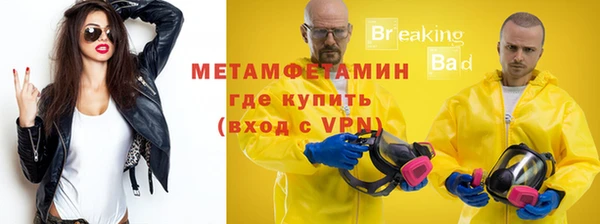 ГАЛЛЮЦИНОГЕННЫЕ ГРИБЫ Бугульма