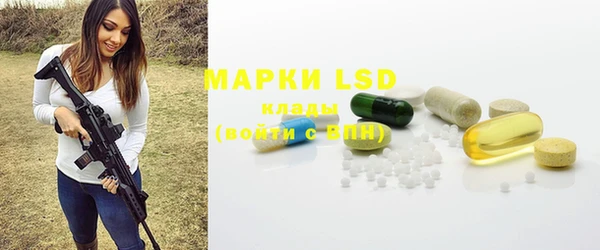 ECSTASY Бронницы