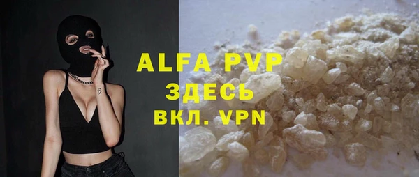 ГАЛЛЮЦИНОГЕННЫЕ ГРИБЫ Бугульма