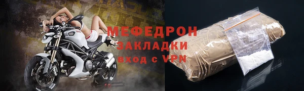 герыч Бородино