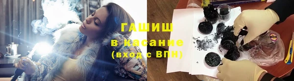 герыч Бородино