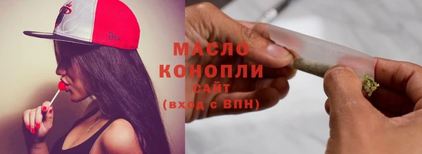 герыч Бородино