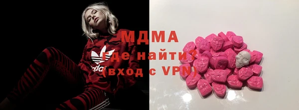ГАЛЛЮЦИНОГЕННЫЕ ГРИБЫ Бугульма