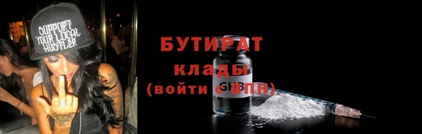 ГАЛЛЮЦИНОГЕННЫЕ ГРИБЫ Бугульма
