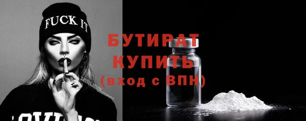 ECSTASY Бронницы