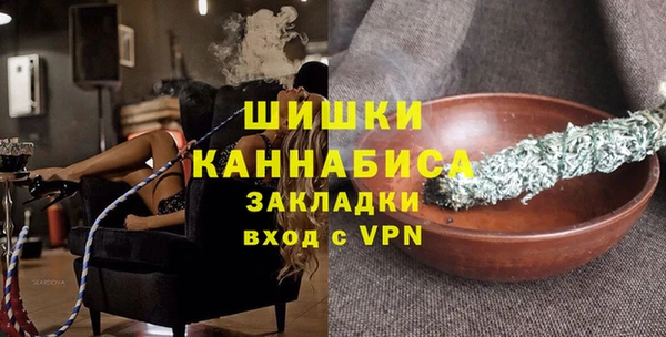 герыч Бородино