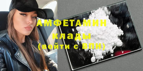 ГАЛЛЮЦИНОГЕННЫЕ ГРИБЫ Бугульма