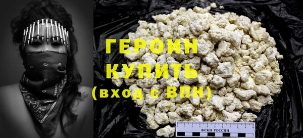 герыч Бородино