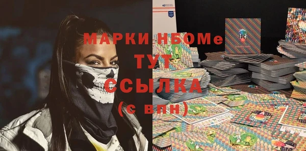 ECSTASY Бронницы