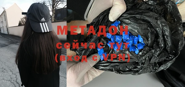 ECSTASY Бронницы