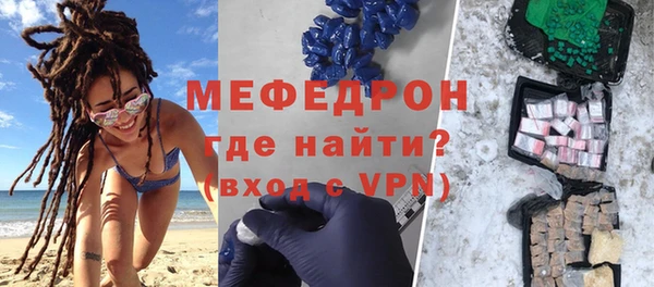 ГАЛЛЮЦИНОГЕННЫЕ ГРИБЫ Бугульма