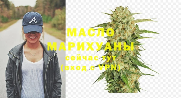 ECSTASY Бронницы