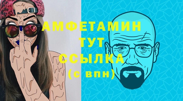 ГАЛЛЮЦИНОГЕННЫЕ ГРИБЫ Бугульма