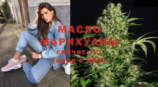 герыч Бородино