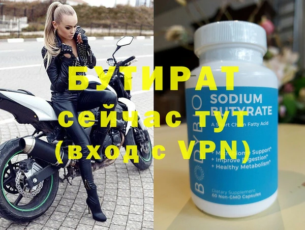 ECSTASY Бронницы