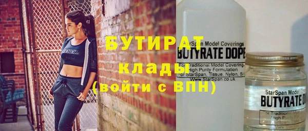 герыч Бородино