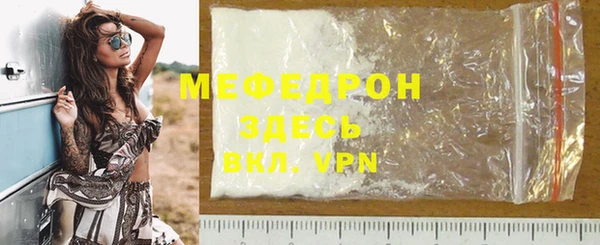 герыч Бородино