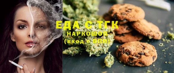 ECSTASY Бронницы