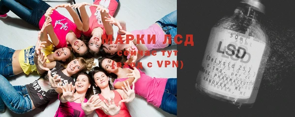 ECSTASY Бронницы