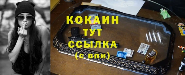 герыч Бородино