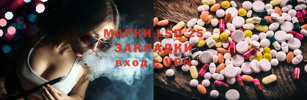 герыч Бородино