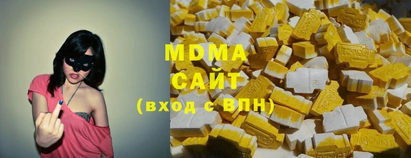 ECSTASY Бронницы