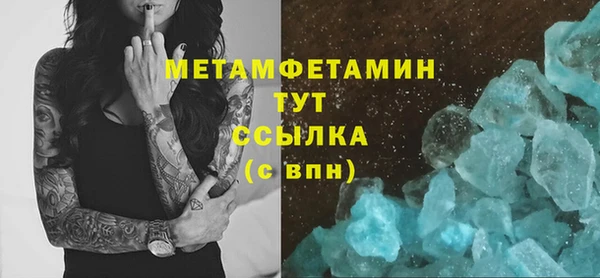 ECSTASY Бронницы