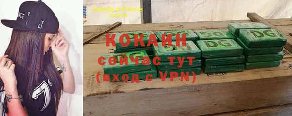 ГАЛЛЮЦИНОГЕННЫЕ ГРИБЫ Бугульма