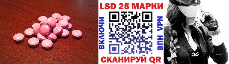 магазин    Новая Усмань  LSD-25 экстази ecstasy 