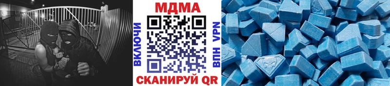 MDMA crystal Новая Усмань