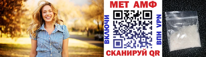 Метамфетамин Methamphetamine  Новая Усмань 