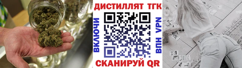 mega как войти Новая Усмань ТГК вейп