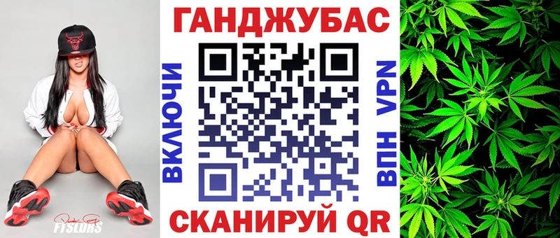 блэк спрут ссылки  Новая Усмань  МАРИХУАНА марихуана 